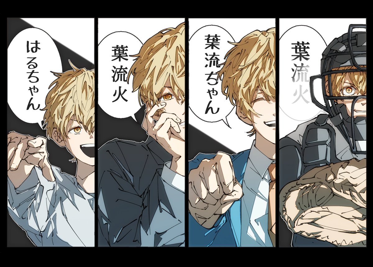 圭圭圭圭ちゃん 