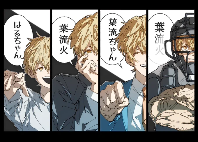 圭圭圭圭ちゃん 