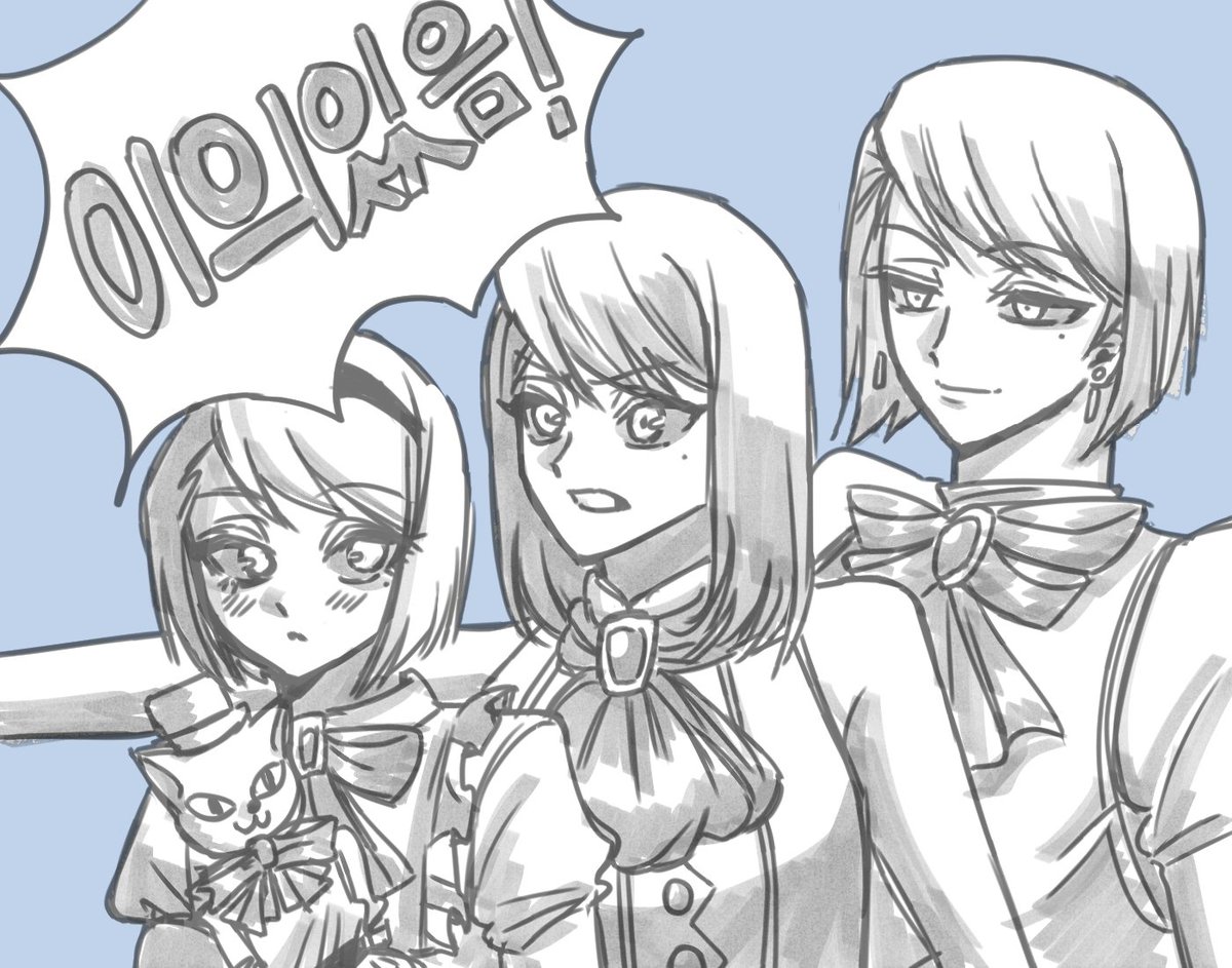 #역전재판_트친소 #역재_트친소

저랑 같이 역재얘기 해요!!
가리는거 딱히 없이 다 먹어요~