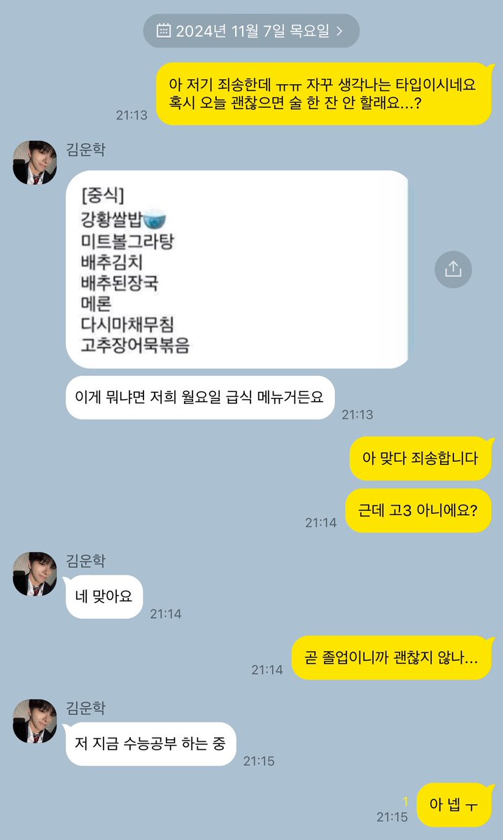 rumiwoon_'s tweet photo. 운사연애

고딩 꼬시기 수작질 https://t.co/48wukPUmgT