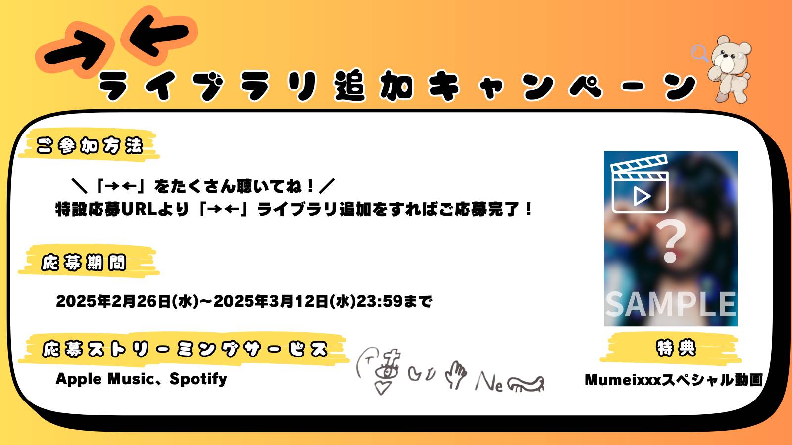 ガキ使』浜ちゃんがロケ交渉した「まっちゃんのお店」候補のお店