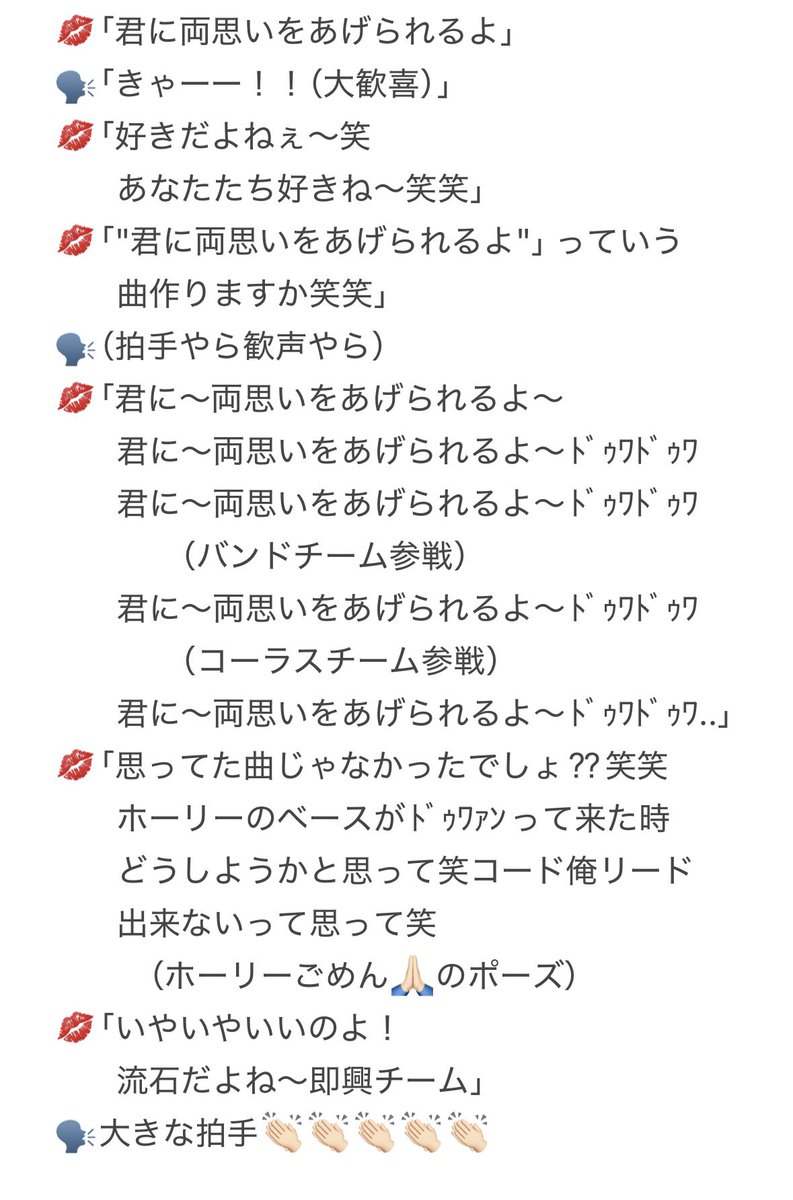 ayansy24's tweet photo. 今日参戦した人の脳内は8割方これだと思う笑笑笑笑笑笑笑笑笑笑笑笑笑笑

#Nissy_Re10th_東京 https://t.co/ZJxJI7ANW5