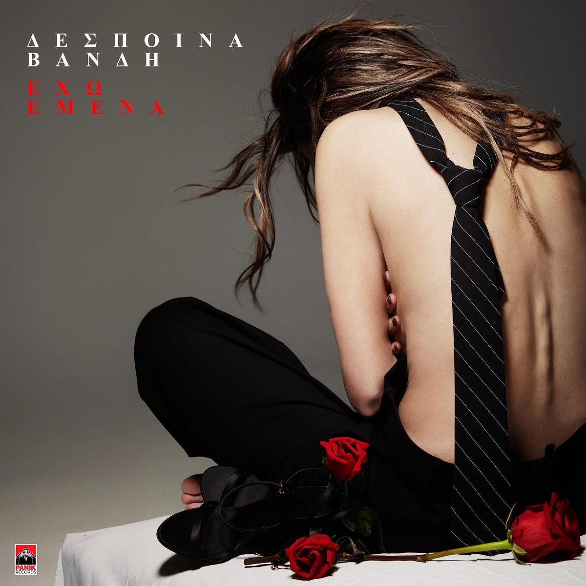 «Έχω εμένα»
Σε λίγες μερες ❤️🎼
<a href="/Desp1naVandi/">Despina Vandi</a>