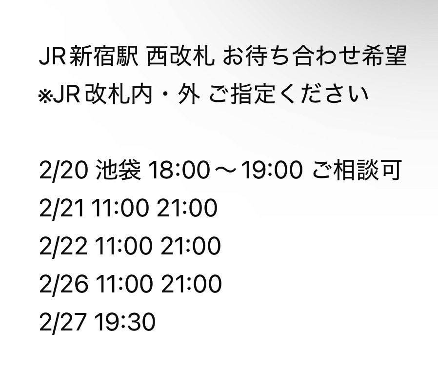 iyo3434's tweet photo. 【交換 譲渡】うたプリ ASS ASSDMS 
ぬいぐるみ用 アイドルトートバッグ
譲
翔 リング 特典
.
求
同種 カミュ 纏めて1400円
.
💁‍♀️新宿池袋手渡し画像2枚目ご参照下さい
💁‍♀️リング含むお取引き希望です

よろしくお願いします！ https://t.co/cceBY0hhMI