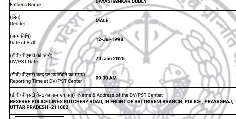 ADARSHDUBEMAHI's tweet photo. @upprpb @Uppolice श्रीमान मेरी upp की dvpst 07 जनवरी को थी मेरी लम्बाई 168 cm se jyada ही है फिर भी मुझे बाहर कर दिया गया था कृपया मुझे उचित न्याय प्रदान करें 

Reg 14630097 https://t.co/LCwT7puimi
