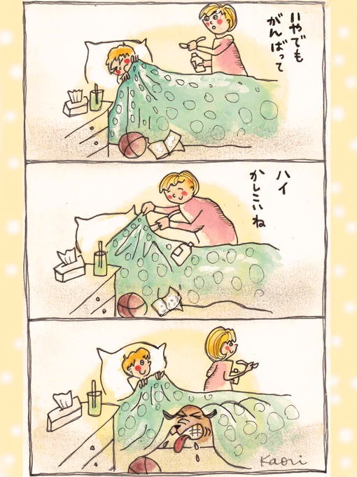 #漫画が読めるハッシュタグ #犬
お薬の時間ですよ〜🥄 