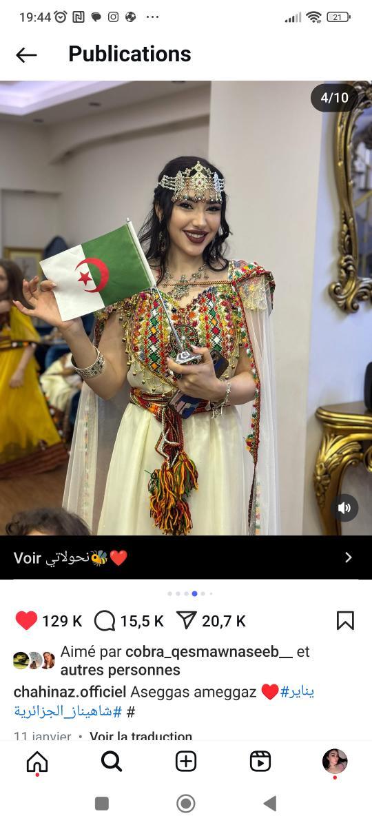 RNour35484's tweet photo. #شاهيناز_سفيرة_التراث_الجزائري 
#شاهيناز_الجزائرية 
#شاهيناز_خيضر https://t.co/iwMSL6dJiY