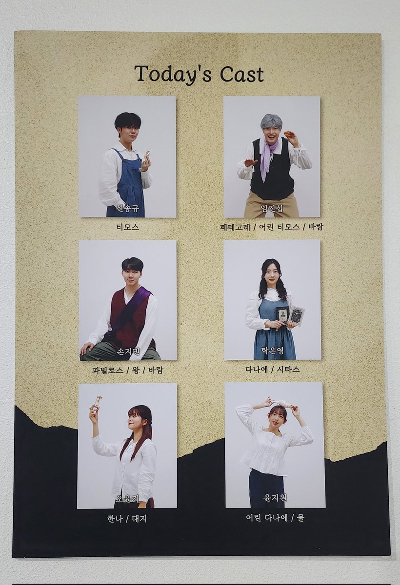 juju_da_'s tweet photo. 250220 렛미스타트 이솝이야기 학공 자첫 https://t.co/ZkHbEi5aXy