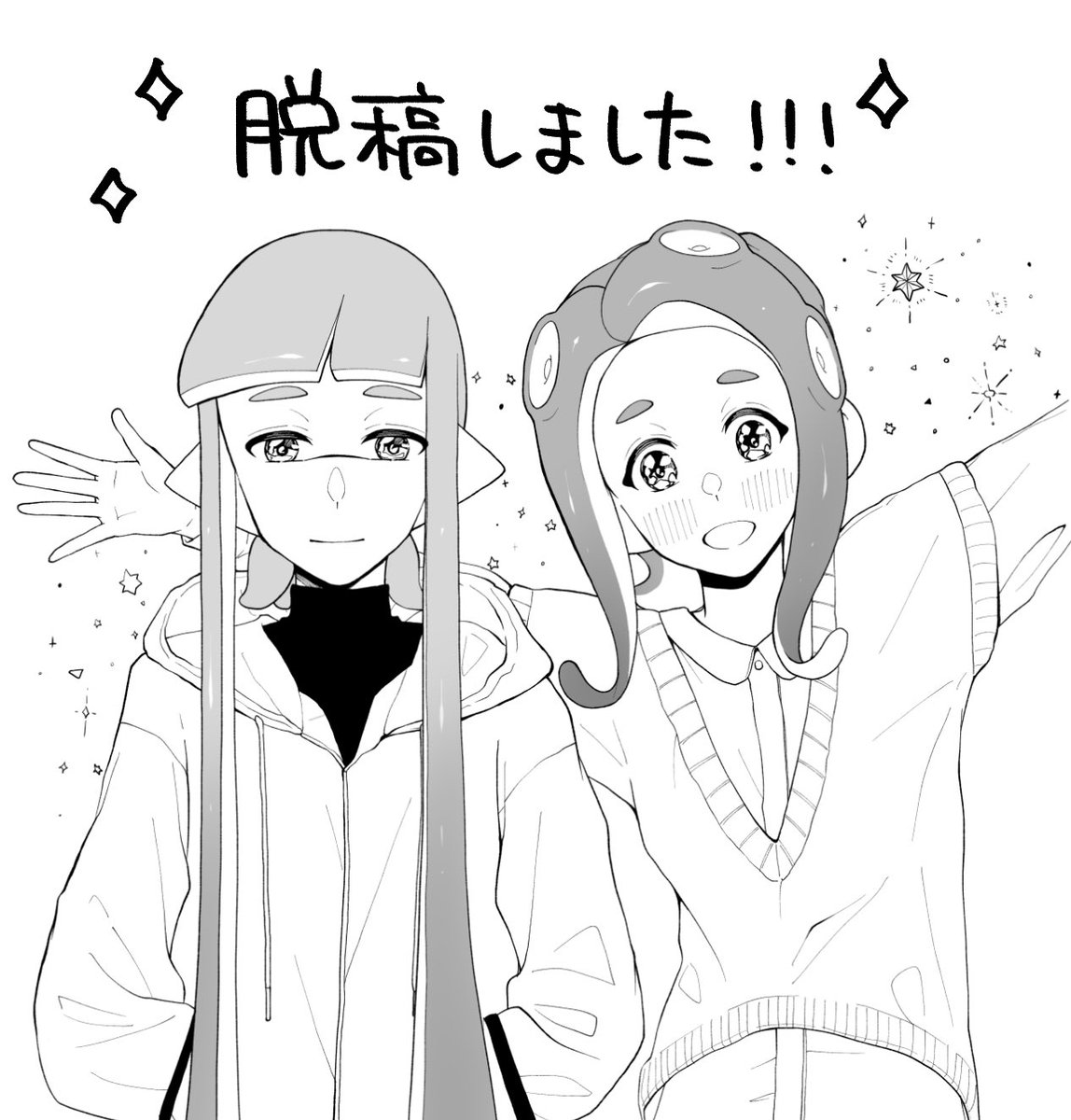 脱稿!です! 