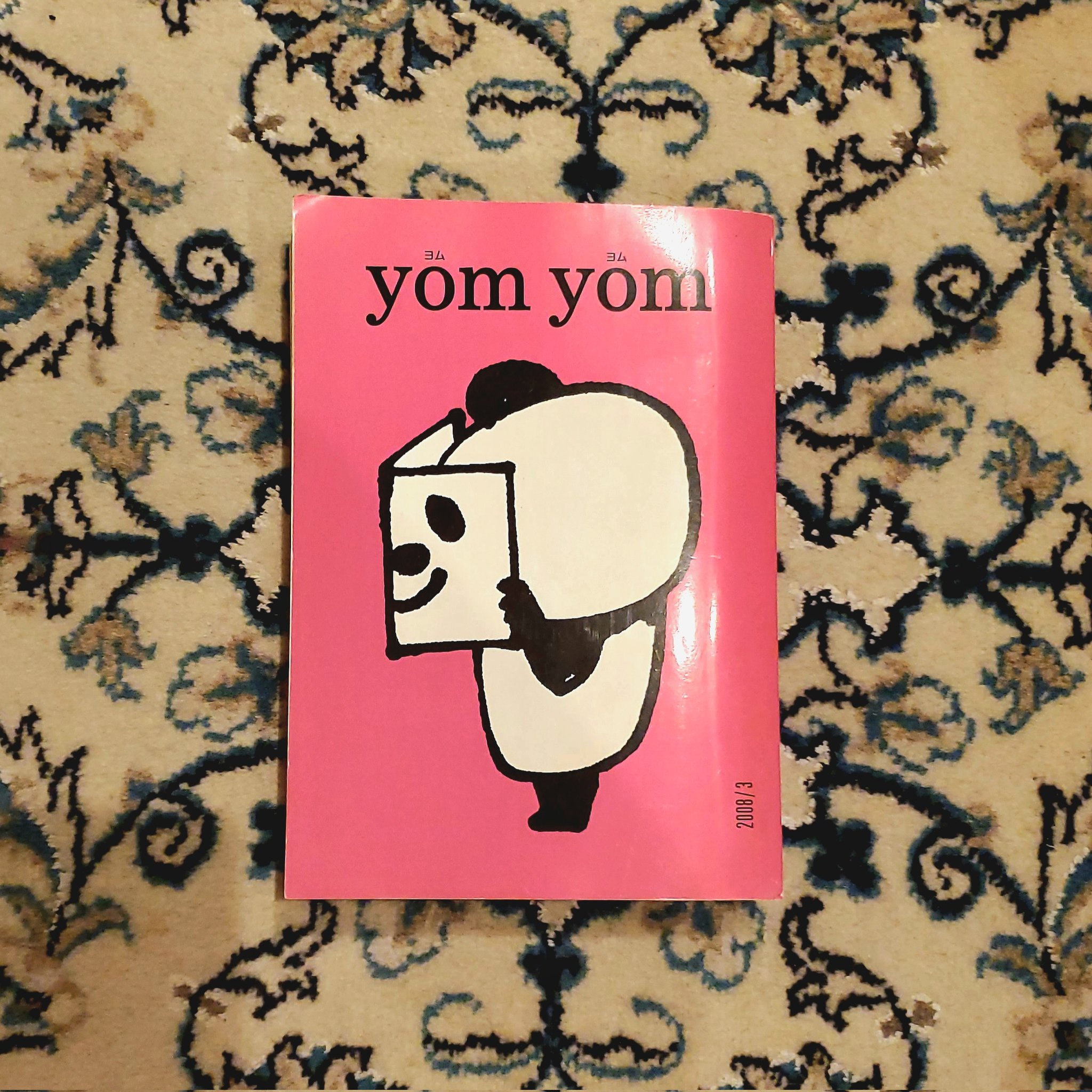 Yonda?とおやつ (@yondasweets) / X Yonda?とおやつ (@yondasweets) / X