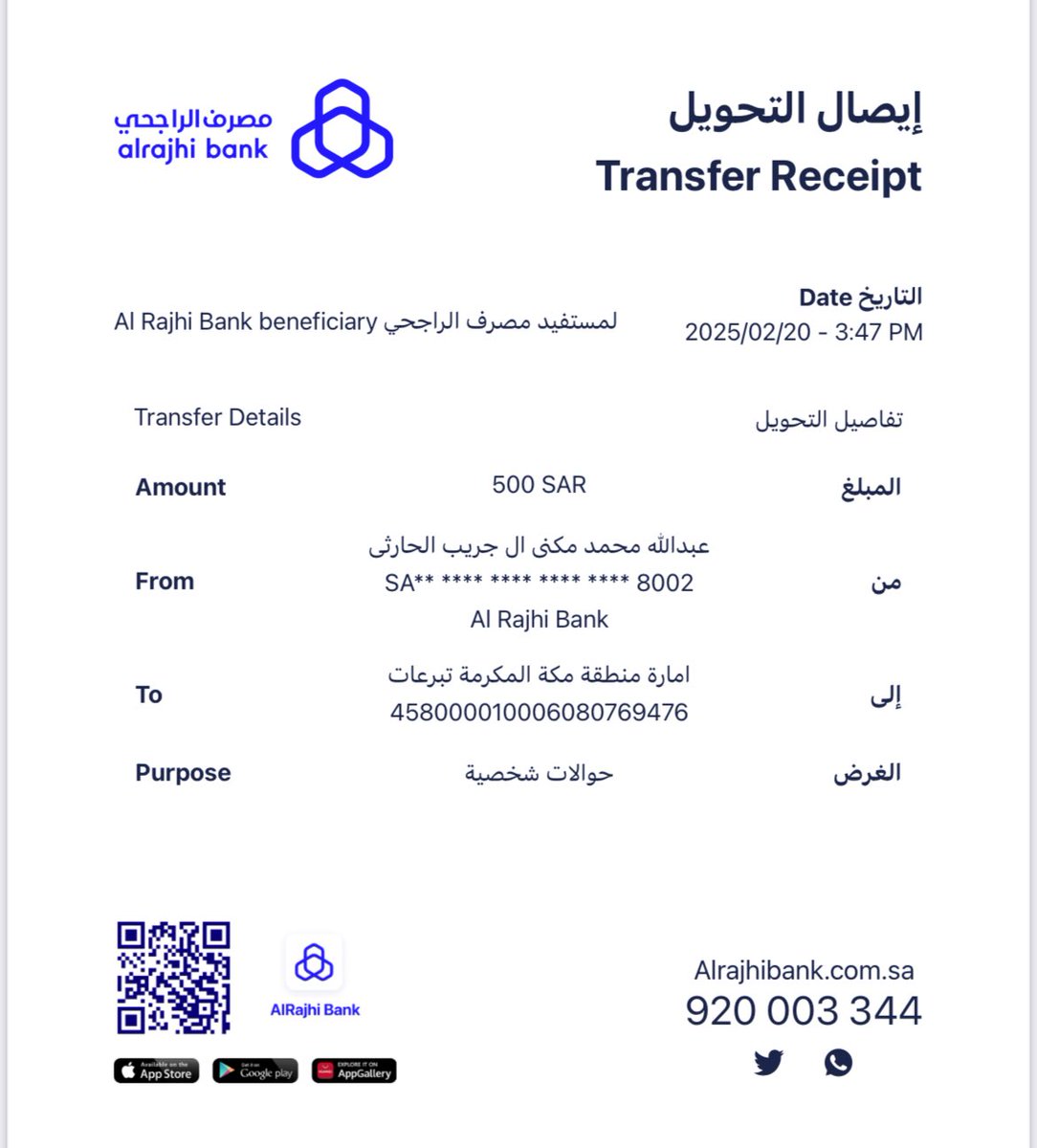افعل الخير وامضِ tweet media
