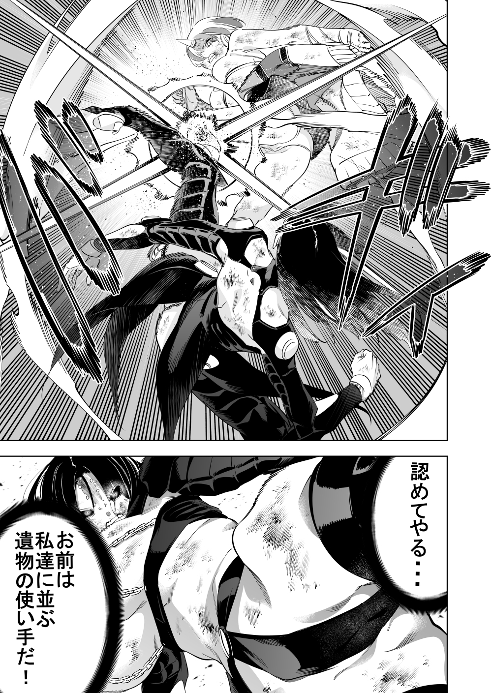 田代哲也 (@endergate01) / X
