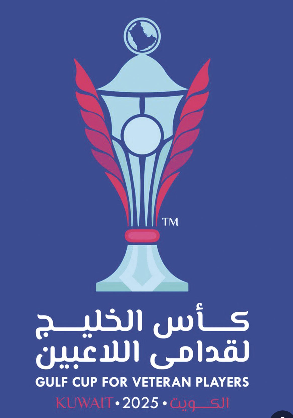 الصورة