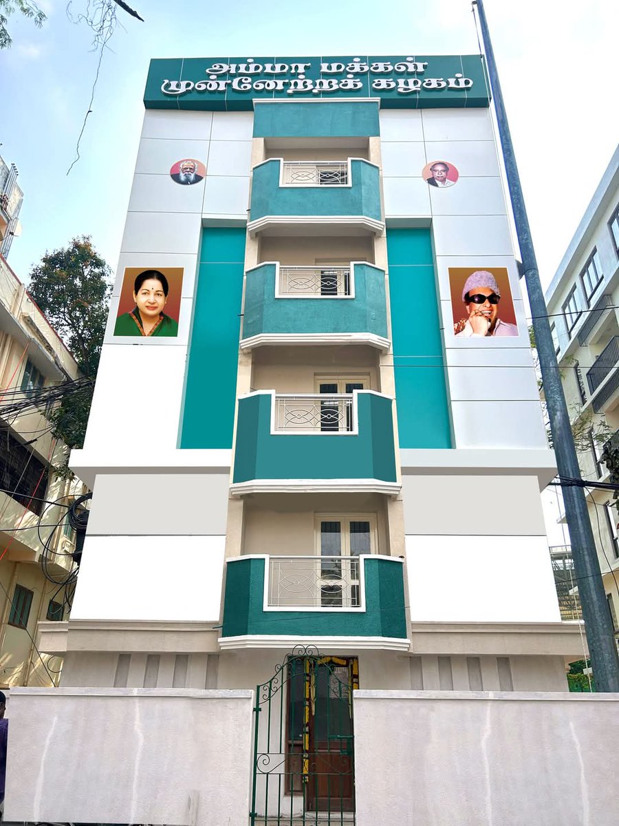 MaduraiMSRajan's tweet photo. அமமுக வின் புதிய அலுவலகத்தை திறந்து வைக்கிறார் அண்ணன் திரு டிடிவி.தினகரன்.....

#TTVDhinakaran #NewPartyOfficeInaguration #AMMK #Feb23rd https://t.co/kRaGr3te53