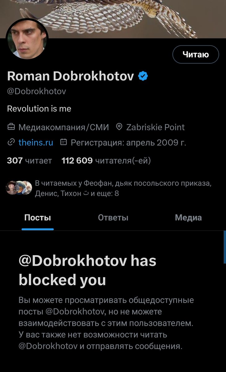 s_cuko's tweet image. Этот то чё порвался,я хз.
Типичный день в сети икс точка ком.