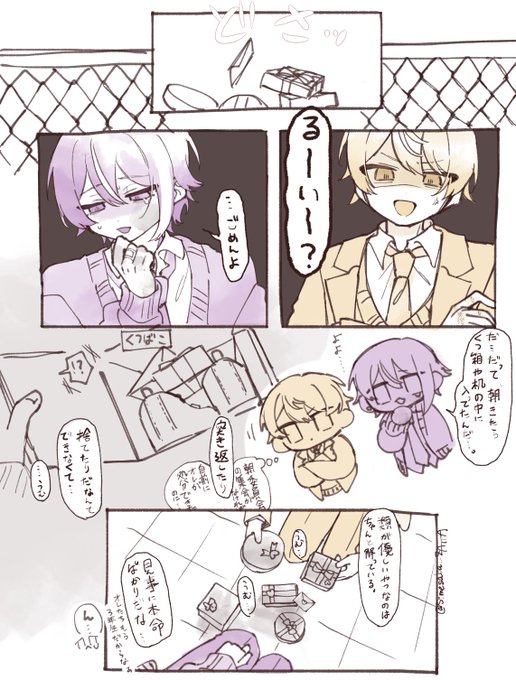 〆鯖☆プロフ必読　様 〆鯖☆プロフ必読 様 ジェル7点 - メルカリ