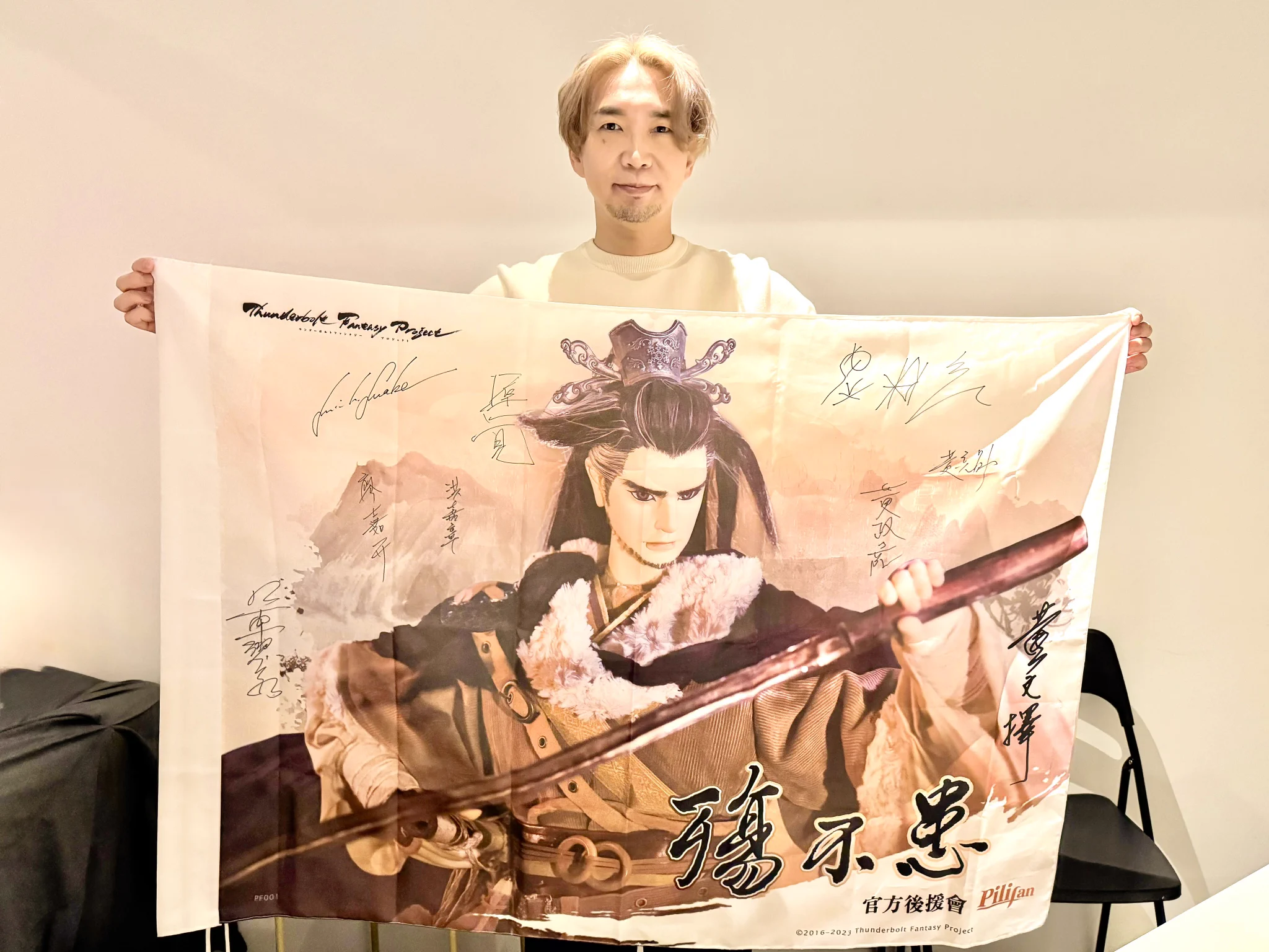 諏訪部順一 Junichi Suwabe on X: 
