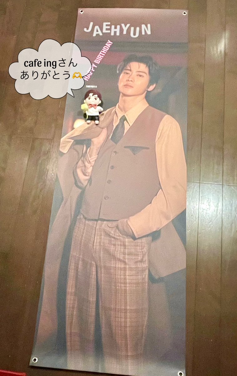mocchi_jeahyun's tweet photo. なんとーー❣️
こちらの大型、大型バナー!!
チンチャ大型!!ご覧の通り
私、当選❣️
素敵(><)*。#cafeing さん
ありがとうございます♡
「ご家族がなんて言うか…🙄」とご心配頂きましたが、大丈夫ですっ👍楽しそうで何よりって🤭
みんなっ
(*」´∀`)」今度シズニ会に持っくねー♡
#JAEHYUN
#NCT127 https://t.co/KWLIGdjP6F