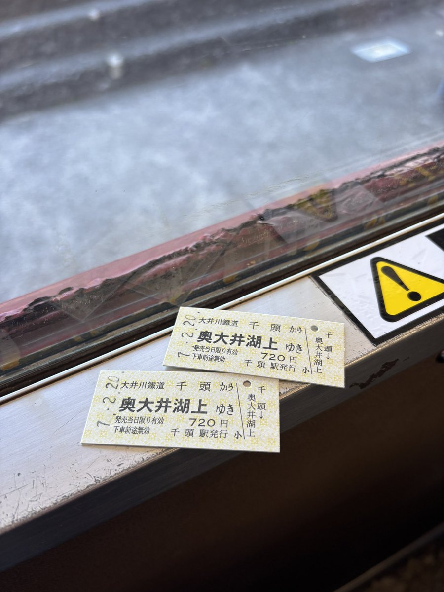 えみ tweet media