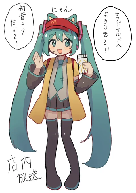 色々想像してしまう…待ち遠しい!!! 