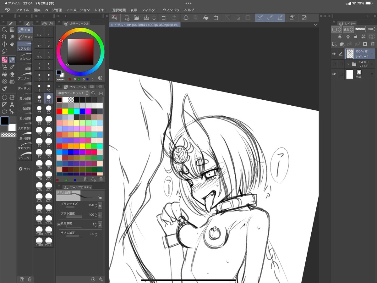 個人絵大ラフデッキ 