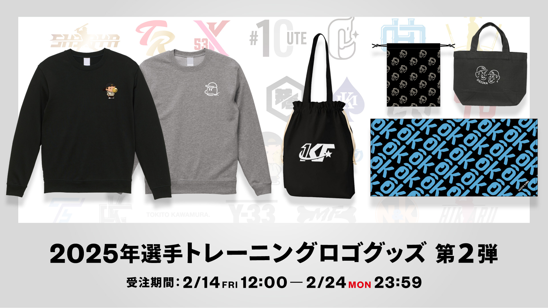 Amazon.co.jp: 千葉ロッテマリーンズ ショルダーバッグ 斜め掛け