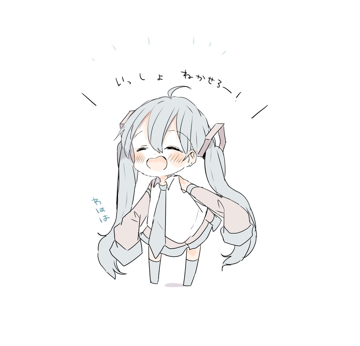 初音ミク 「」|sakiのイラスト