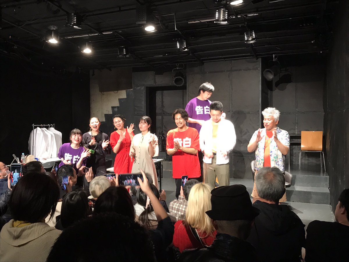 阿部能丸さんに誘われて
井口昇監督作・演出の
PLAYTIME2025を観劇して
来ました
独特の世界がテンポ良く語られて
大変面白かったです♪
#プレタイ2025