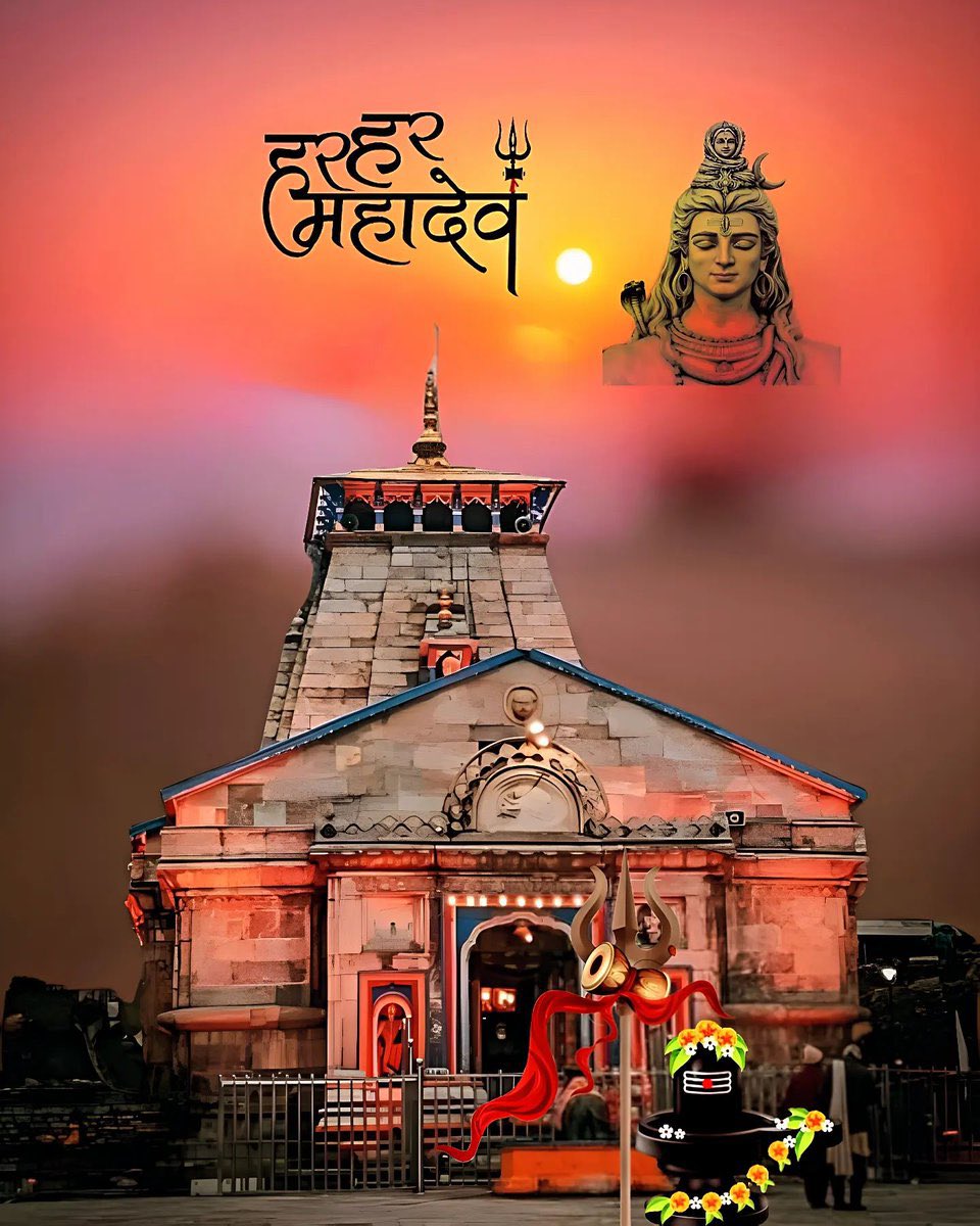 मेरे महादेव एक सुकून सा हैं आपकी एक झलक में,,,
जब भी दीदार होता हैं दिल खुश हो जाता हैं!.

जय भोले नाथ जी 🙏🏻