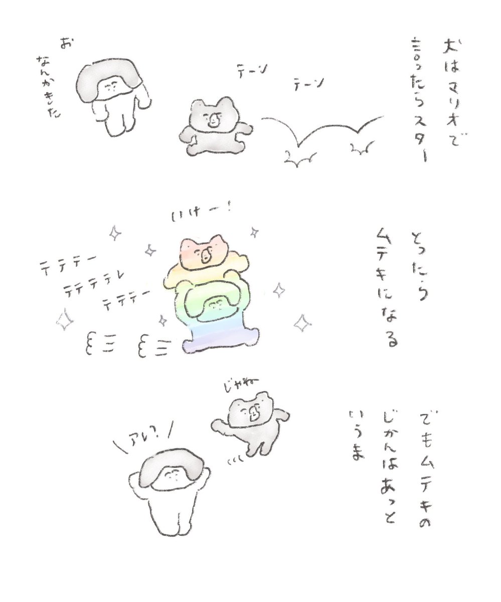 ⭐️ 