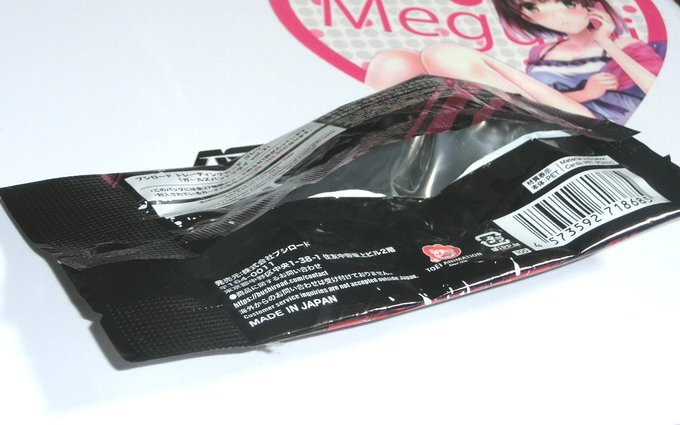 100均にガルクラトレカあったから買ってみたが、
コレ酷ぇな・・・。
箱に残ってた分そのまま買ったから気付かなかったが、
背面を少し破って中身確認してやがる!

レアっぽいの抜かれてるんだろうな。
ガルクラファンにこんな事する奴が居るのが悲しい
#ガルクラ #GirlsBandCry #ブシロードトレカ 