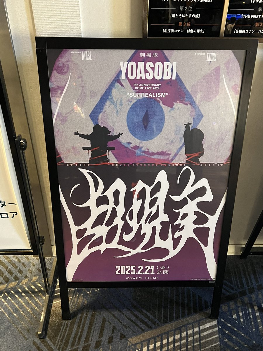 pandaaaaai's tweet photo. 最高でした😭✨️✨️
ドームの余韻が蘇って多分明日からまたなんも手がつかなくなります😭(笑) https://t.co/0b95DwolDz