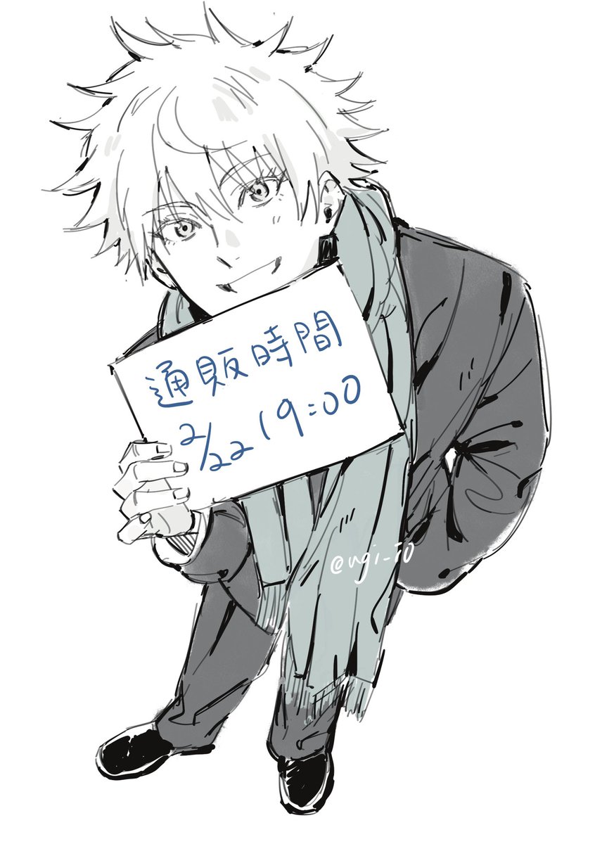 UGI (@ugi_i0) / Posts / X