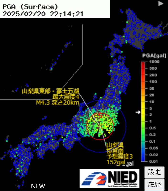 いや、この瞬間ここだけ切り取ると小さいし浅いですが・・・
ここ富士山じゃね・・・？

山梨県東部・富士五湖 M4.3
深さ 20km