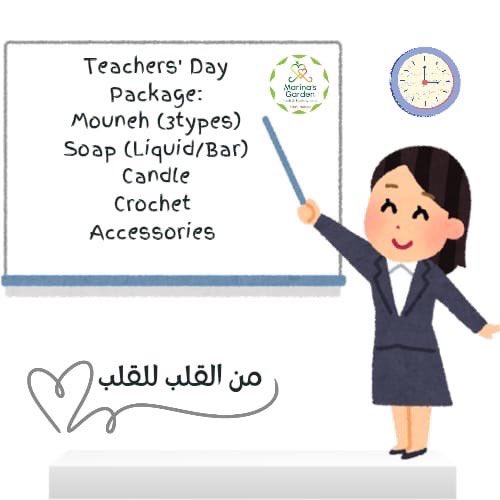 “المعلم يفتح الباب، لكن عليك أن تدخل بنفسك.” – مثل صيني
🔹 Happy Teachers’ Day! 🎓✨ مفاجأتنا لكم تقترب… انتظرونا!#عيد_المعلم #TeachersDay #ThankYouTeacher #MarinasGarden #هدية_عيد_المعلم #منتجات_طبيعية #صابون_طبيعي #شمع_طبيعي #Crochet #HandmadeGifts #Mouneh #هدايا_مميزة