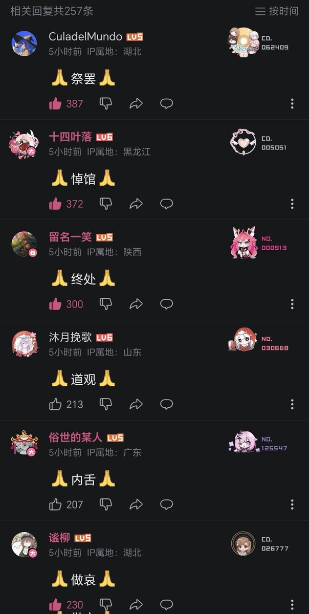 本子魔法使 tweet media