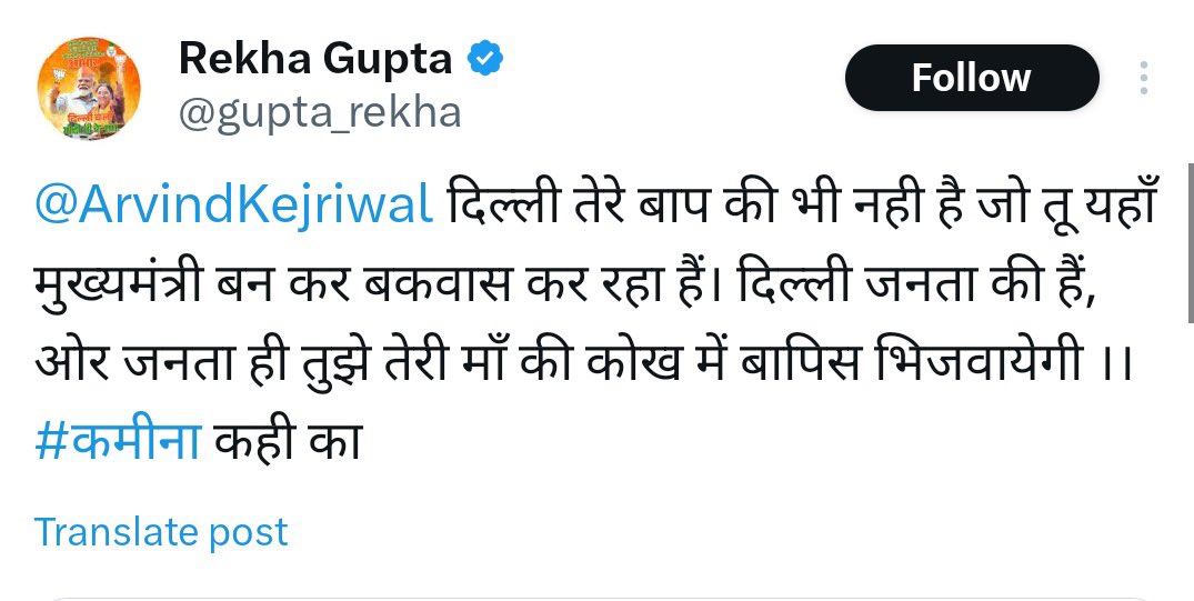 Neha Singh Rathore tweet media