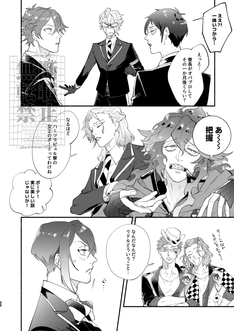 (16/16) 