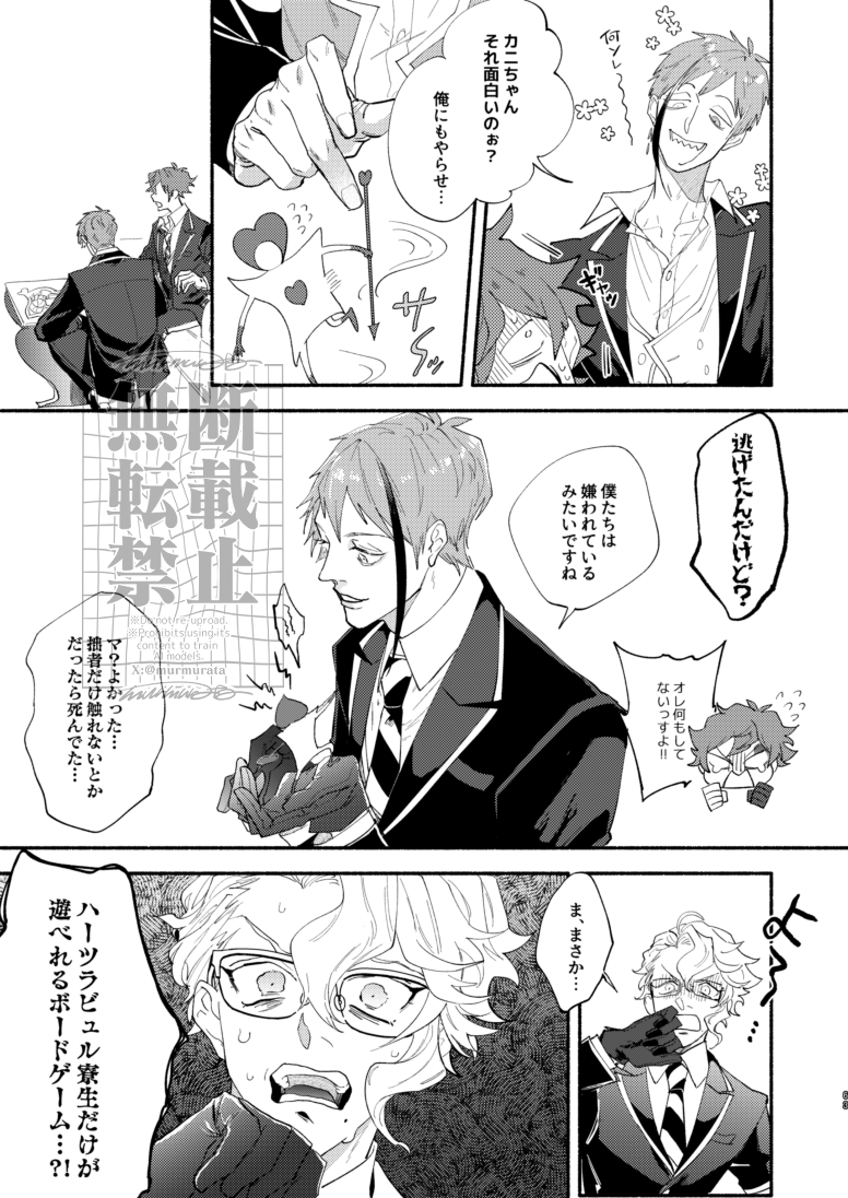 (16/16) 