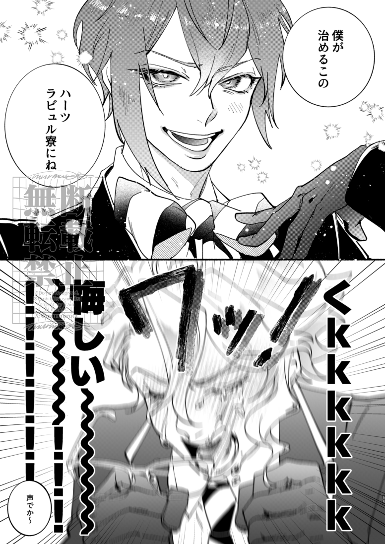(16/16) 
