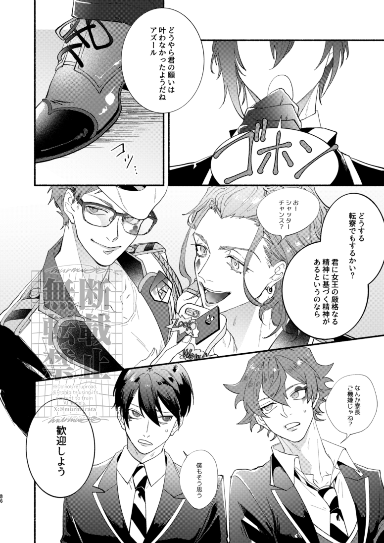 (16/16) 