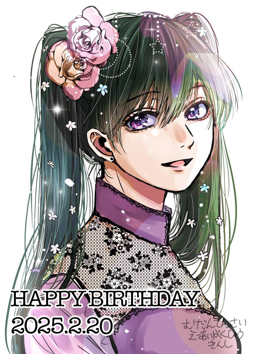 「リナリーお誕生日おめでとう 」|⛩雪女郎⛩のイラスト