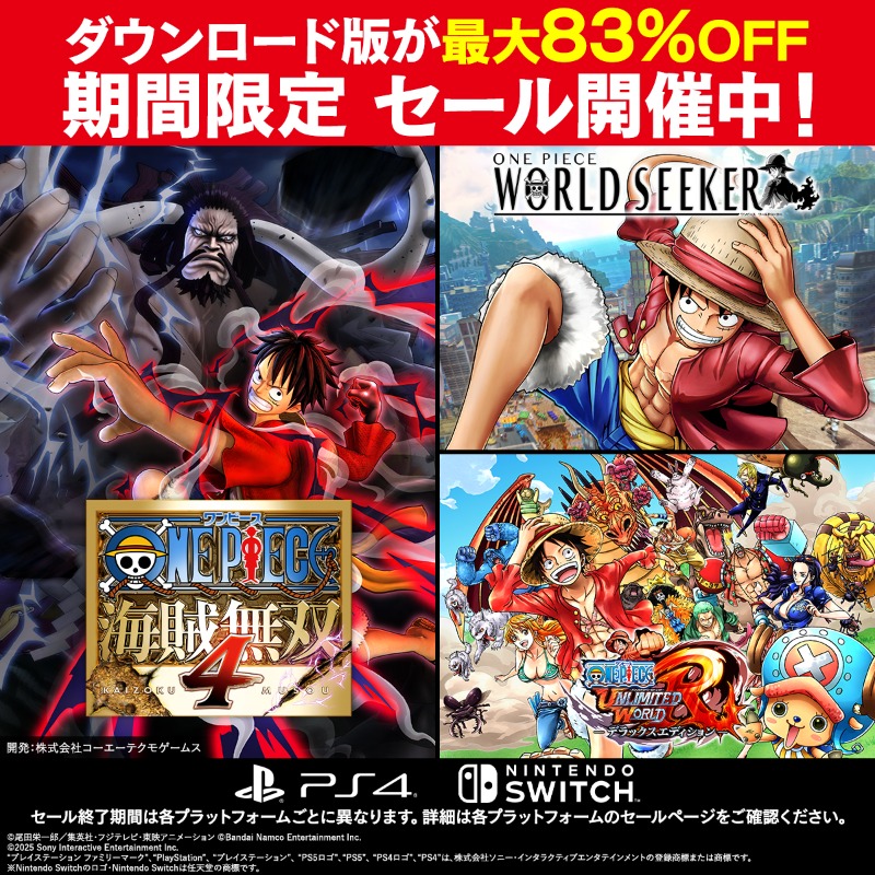 ONE PIECE」家庭用ゲーム公式 (@opgame_official) / X