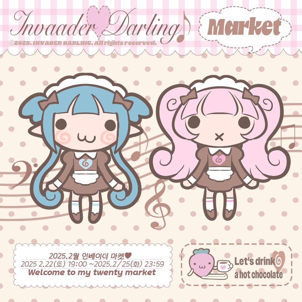 invaderdarling's tweet image. 𝑾𝒆𝒍𝒄𝒐𝒎𝒆 𝒕𝒐 𝑭𝒆𝒃𝒓𝒖𝒂𝒓𝒚 𝑰𝒏𝒗𝒂𝒅𝒆𝒓 𝑴𝒂𝒓𝒌𝒆𝒕☕⋰˚☆

🗓️2.22.19:00 - 2.25.23:59
🔗𝑳𝑰𝑵𝑲 twenty.style/go/invaderdarl…

인베링의 2월마켓에 어서오세요! 케일페 전부터 마켓 기다려주신 분들! 오래기다리셨습니다🤎이번에는 평소와 다른방식의 이벤트를 진행하려고 하는데요!↓