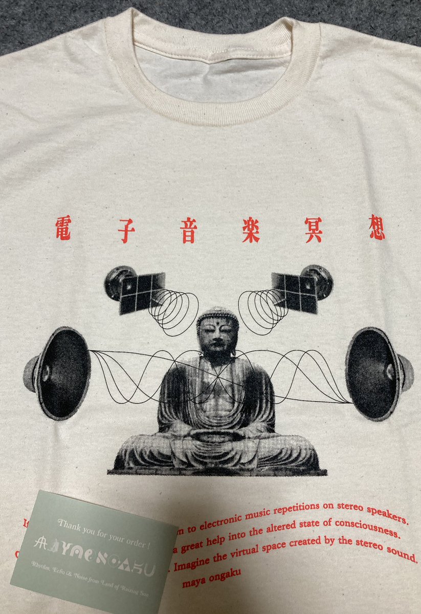 maya ongakuのMeiso Tシャツ届いた！