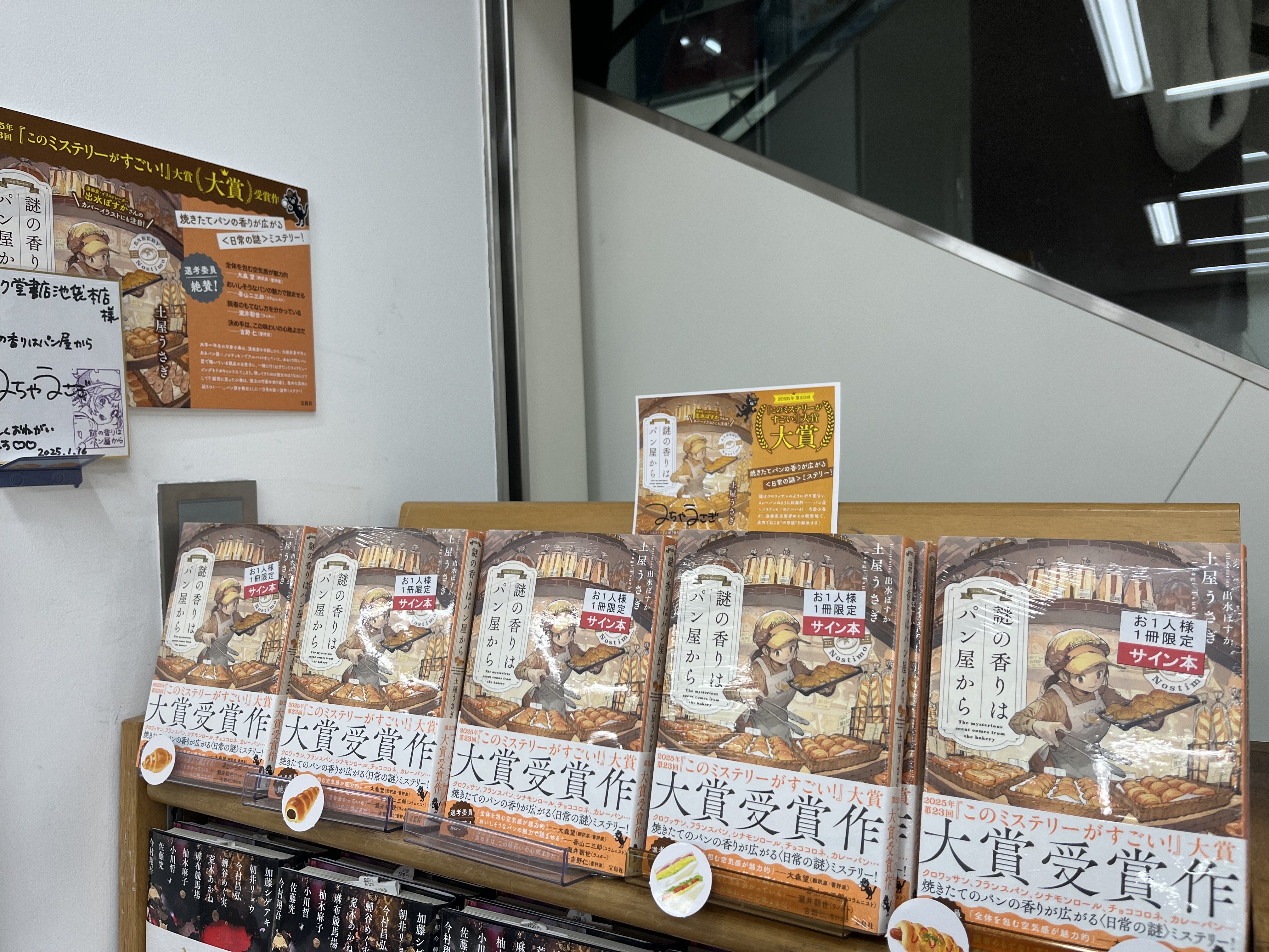 ジュンク堂書店池袋本店 文芸文庫担当 on X: 