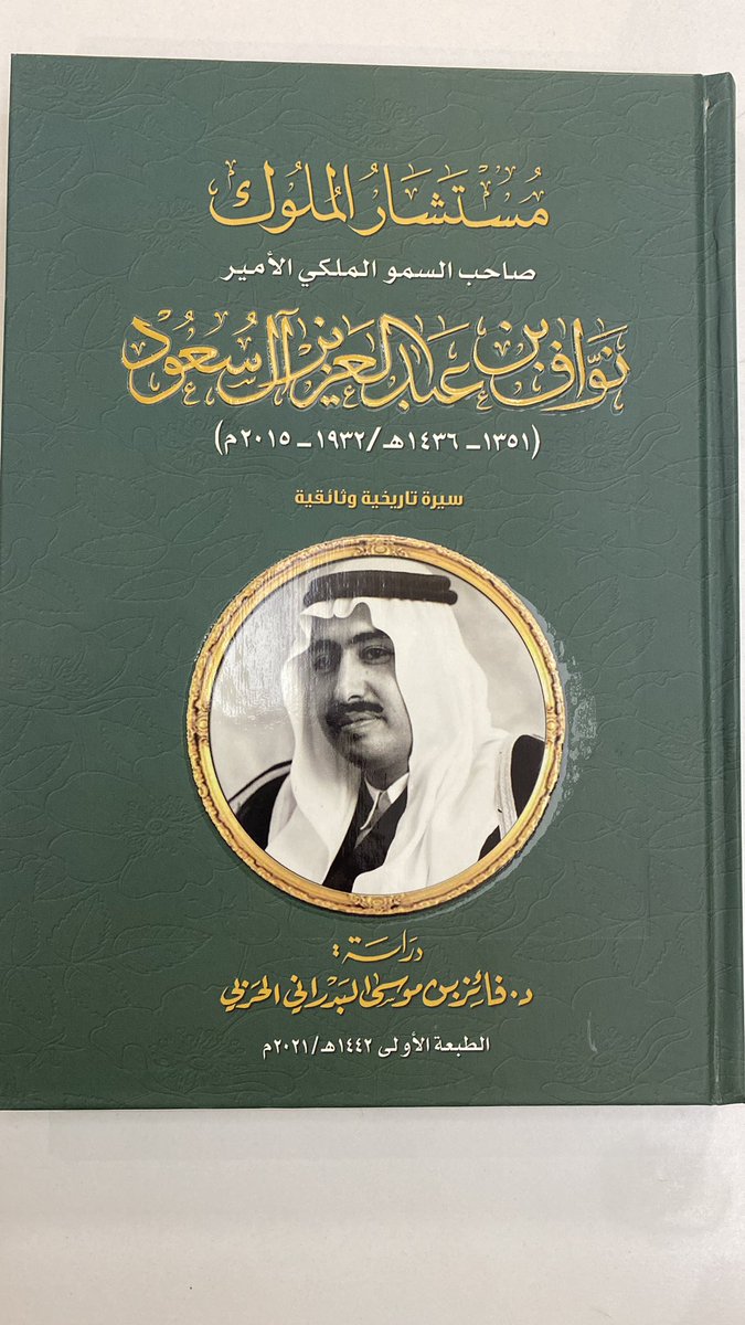 عبدالعزيز المشيطي 🇸🇦 tweet media