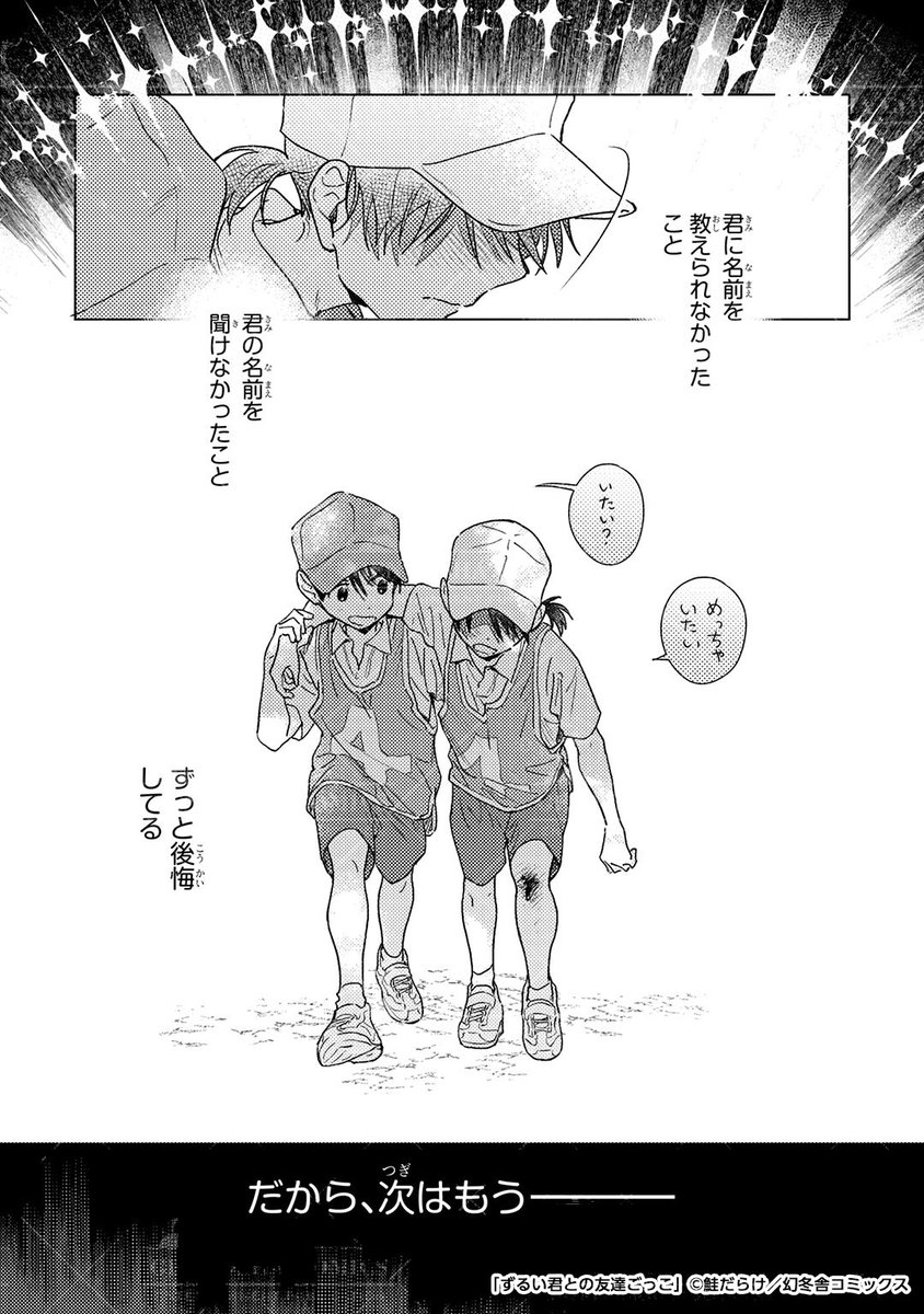 (1/9) 