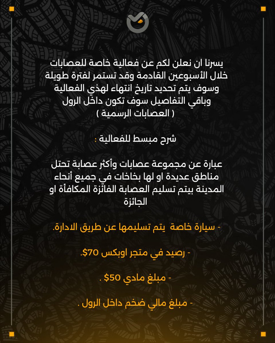 ⏳🔥

discord.gg/oxrp📍

#obixrp