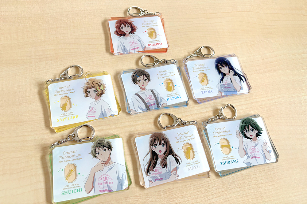 響け!ユーフォニアム 10thAnniversary アクリルキーホルダーセット 響け!ユーフォニアム 10thAnniversary アクリルキーホルダーセット